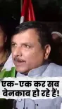 CM Rekha Gupta Accuses AAP of Using Protest as Cover for Regime Change
