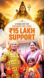 CM Rekha Gupta Announces ₹15 Lakh Aid, Free Power for Kanwar Camps