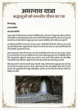 CM Rekha Gupta backs PM Modi's message to Amarnath pilgrims