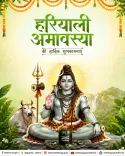 CM Rekha Gupta extends Hariyali Amavasya greetings