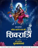CM Rekha Gupta extends Shravana Shivaratri greetings