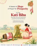 CM Rekha Gupta Greets Delhi's Assamese Community on Kati Bihu