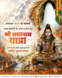 CM Rekha Gupta Greets Pilgrims as Amarnath Yatra 2026 Begins