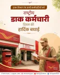 CM Rekha Gupta Greets Postal Workers on National Postal Day