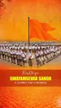 CM Rekha Gupta Greets RSS on Its 101st Foundation Day