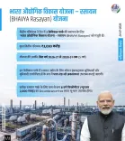 CM Rekha Gupta Hails Cabinet Nod for BHAVYA Rasayan Scheme