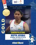 CM Rekha Gupta Hails Deepthi Jeevanji's Asian Para Games Gold