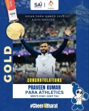 CM Rekha Gupta hails Praveen Kumar's gold at Asian Para Games 2026