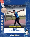CM Rekha Gupta Hails TOPS Athlete Haney's Bronze at Asian Para Games