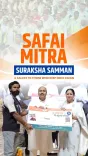 CM Rekha Gupta Honours Delhi's Safai Mitras at Welfare Camp