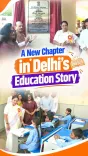 CM Rekha Gupta Inaugurates Education Projects in Dwarka