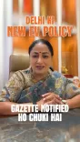 CM Rekha Gupta Launches Delhi EV Policy With Subsidies Up to ₹1 Lakh