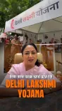 CM Rekha Gupta Launches Lakshmi Yojana for Delhi Women