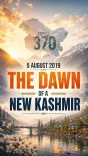 CM Rekha Gupta marks Article 370 abrogation, honours Mukherjee's vision
