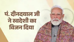 CM Rekha Gupta Marks Deendayal Upadhyaya Birth Anniversary