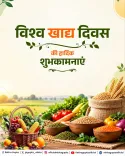 CM Rekha Gupta marks World Food Day, highlights India's nutrition push