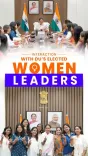 CM Rekha Gupta meets DU women reps, promises direct WhatsApp line