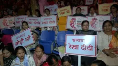 दिल्ली लक्ष्मी योजना लॉन्च: सीएम रेखा गुप्ता ने ₹2,500 मासिक सहायता का किया शुभारंभ, 1 सितंबर से खातों में पहुँचेगी राशि