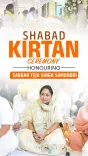 CM Rekha Gupta Pays Tribute on Teja Singh Samundri's 100th Martyrdom Day