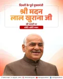 CM Rekha Gupta Pays Tribute to Former Delhi CM Madan Lal Khurana