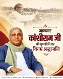 CM Rekha Gupta pays tribute to Kanshi Ram on death anniversary