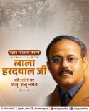 CM Rekha Gupta Pays Tribute to Lala Har Dayal on Birth Anniversary