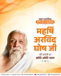 CM Rekha Gupta pays tribute to Maharishi Aurobindo on his birth anniversary