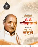CM Rekha Gupta pays tribute to PV Narasimha Rao on birth anniversary