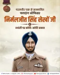 CM Rekha Gupta Pays Tribute to PVC Hero Flying Officer Sekhon