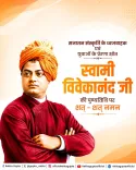 CM Rekha Gupta Pays Tribute to Swami Vivekananda on Death Anniversary