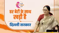 CM Rekha Gupta Pledges Delhi Govt Stands With Every Daughter
