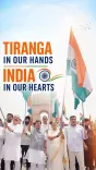 CM Rekha Gupta rallies Delhi behind Har Ghar Tiranga ahead of Independence Day