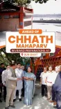 CM Rekha Gupta Reviews Chhath Prep at Sur Ghat