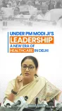 CM Rekha Gupta Rolls Out Delhi's Ayushman Health Push