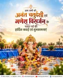 CM Rekha Gupta sets up 81 eco-kunds for Ganesh Visarjan in Delhi