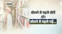 CM Rekha Gupta Shares Amit Shah Quote on Libraries
