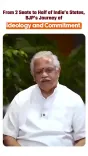 CM Rekha Gupta shares BL Santhosh on Mookerjee's legacy
