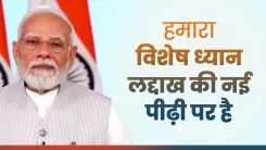 CM Rekha Gupta shares Modi's vision for Ladakh education