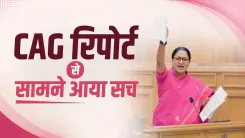 CM Rekha Gupta tables CAG reports, targets AAP's 10-year record