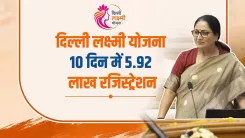 CM Rekha Gupta Unveils Delhi Lakshmi Yojana With ₹5,100 Cr Outlay