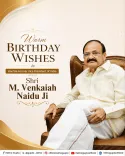 CM Rekha Gupta Wishes Former VP Venkaiah Naidu on Birthday