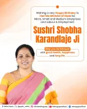 CM Rekha Gupta Wishes Minister Shobha Karandlaje on Birthday