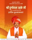 CM Rekha Gupta Wishes Union Minister D.D. Uikey on Birthday