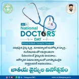CM Revanth Reddy Greets Doctors on National Doctors Day