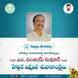 CM Revanth Reddy Greets Jagtial MLA Dr Sanjay Kumar on Birthday