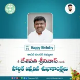 CM Revanth Reddy Greets MLC Deshapati Srinivas on Birthday