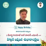 CM Revanth Reddy Greets MLC Mirza Riyaz on Birthday