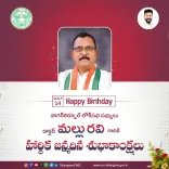 CM Revanth Reddy Greets MP Mallu Ravi on Birthday