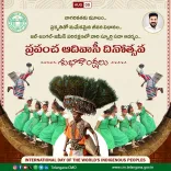 CM Revanth Reddy greets Telangana's Adivasi communities