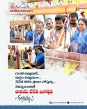 CM Revanth Reddy greets weavers on National Handloom Day